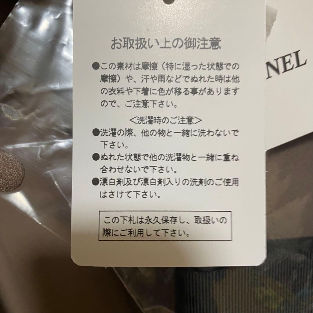 【新品】ヤマダヤ　FENNEL フェンネル　サイドテープケープワンピース