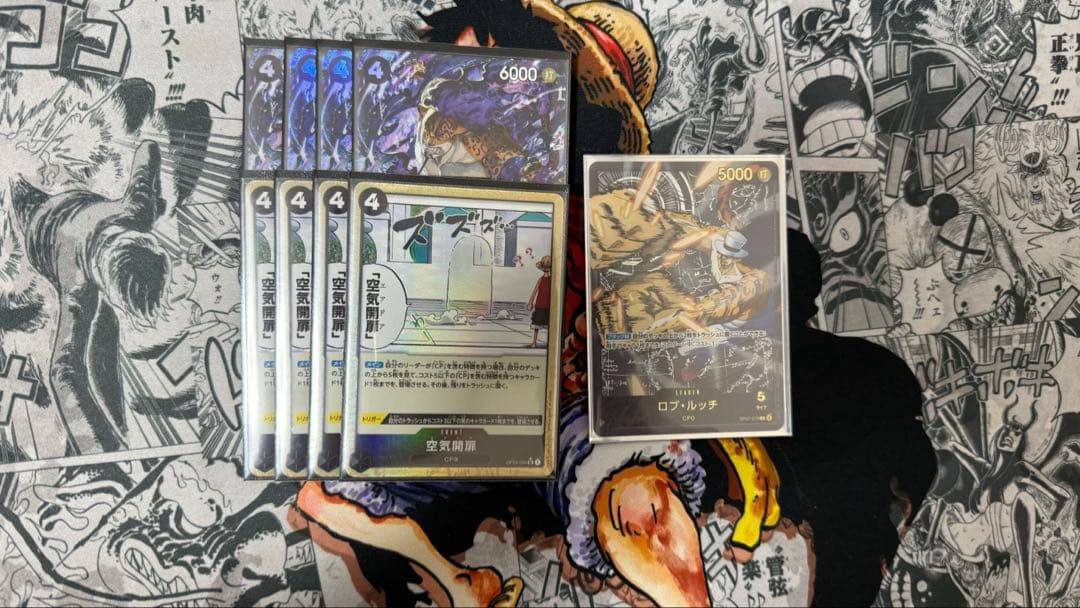 ルッチ sr パラレル　4枚セット