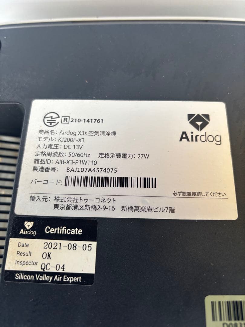 美品 2021年製 Airdog X3s オゾン除去フィルタ新品　管51
