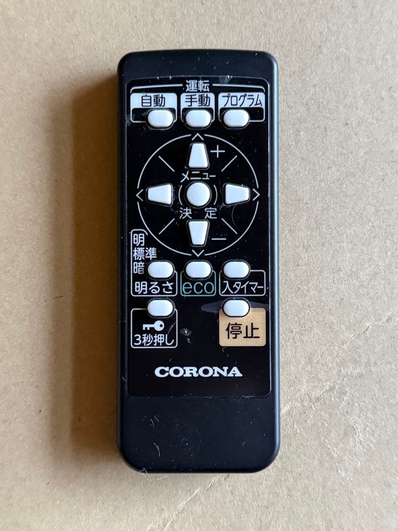 ［美品］コロナ　ノイルヒート　⭐️値下げ