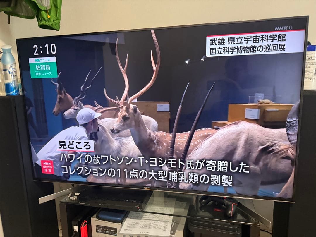 SONY 55インチ 4K液晶テレビ KJ-55X9500G