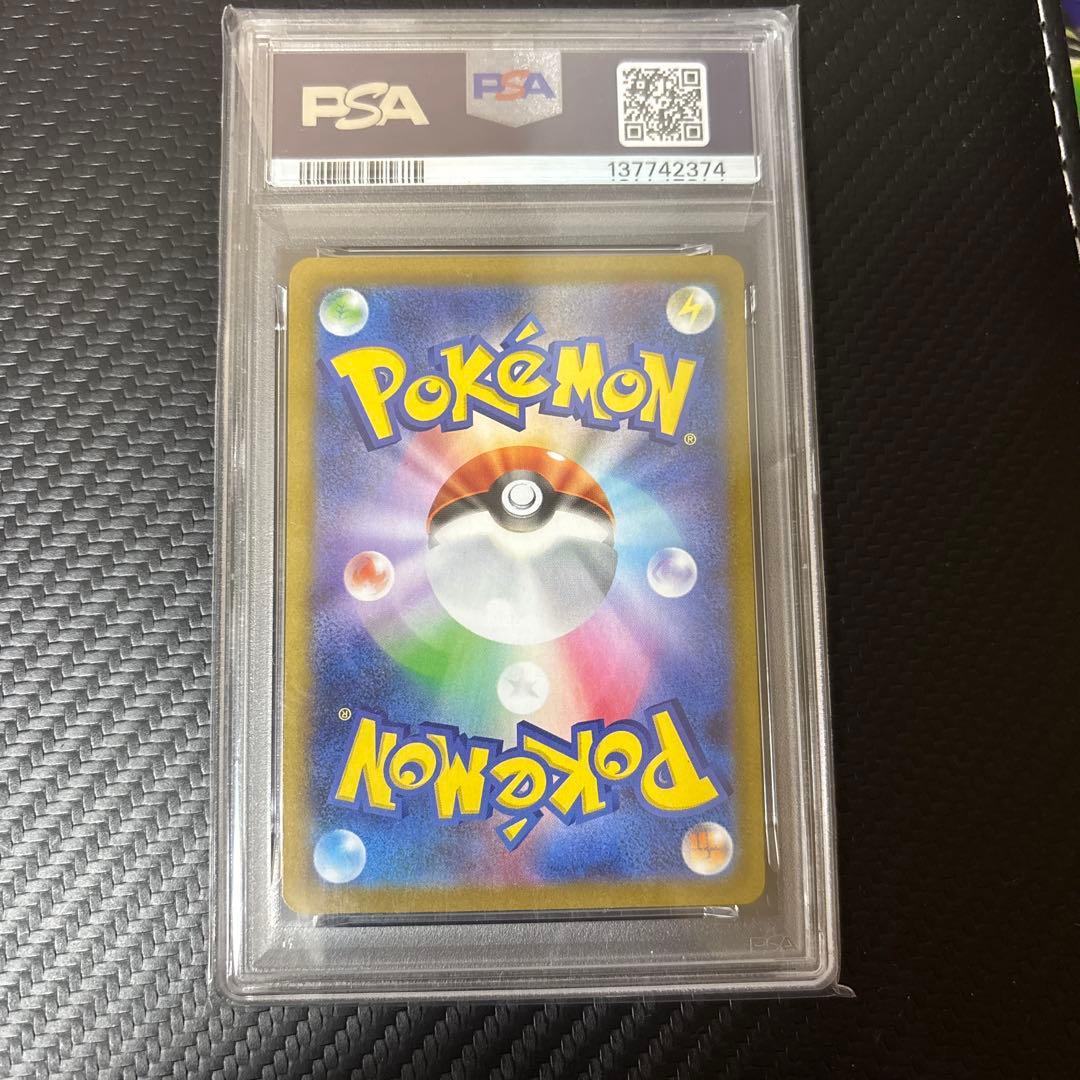 ポケモンカード PSA１０　2枚セット　ニャースSR ニャース　計4枚セット