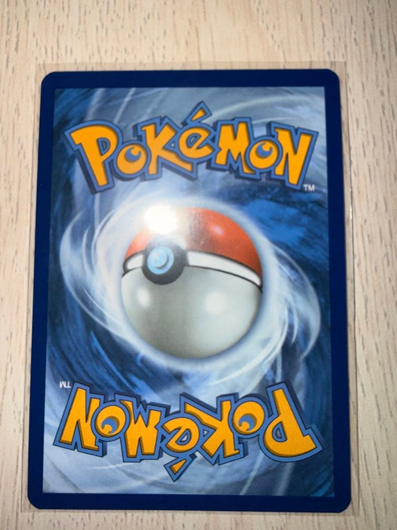 リーリエの決心　SR 英語版　美品　Lillie's Determination