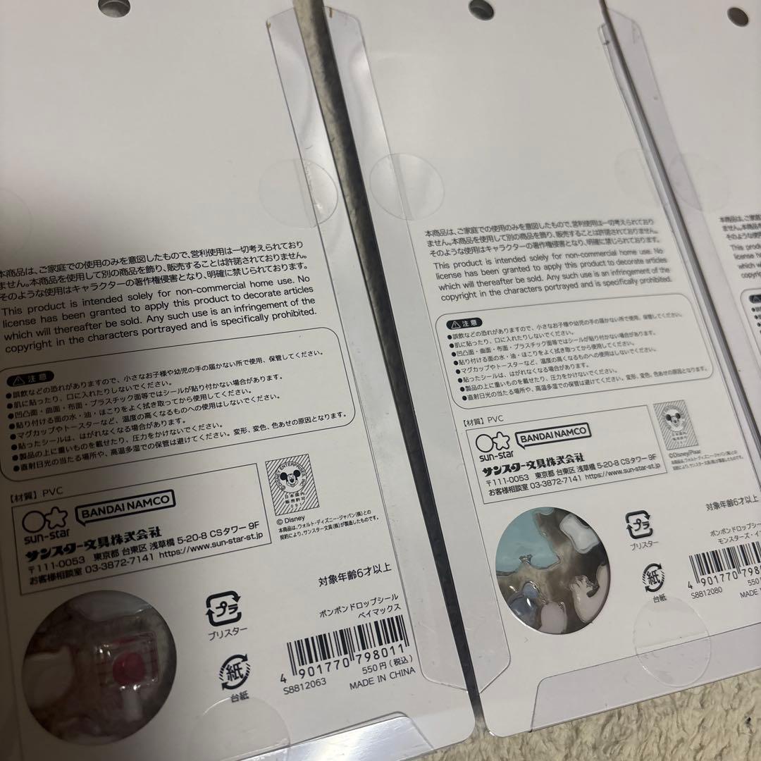 ディズニー ボンボンドロップシール 正規品