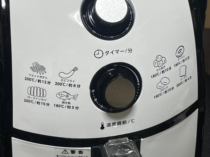 【未使用品】カラーラ　ショップジャパン　取説、レシピ100付