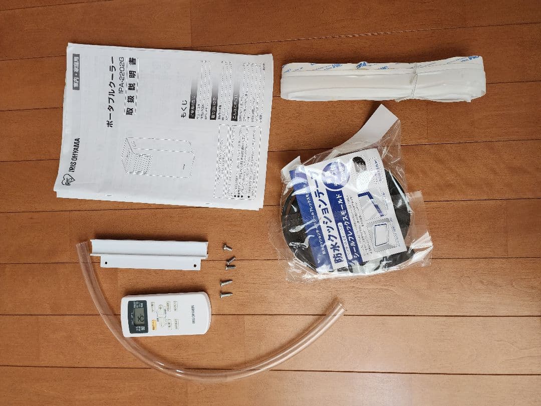 IRIS ポータブルクーラー IPA-2202G-W ホワイト