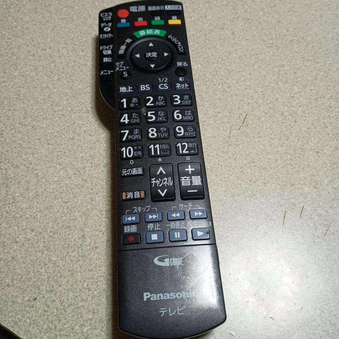 Panasonic TH-L37R3 HDD内蔵(1TB) 液晶テレビ