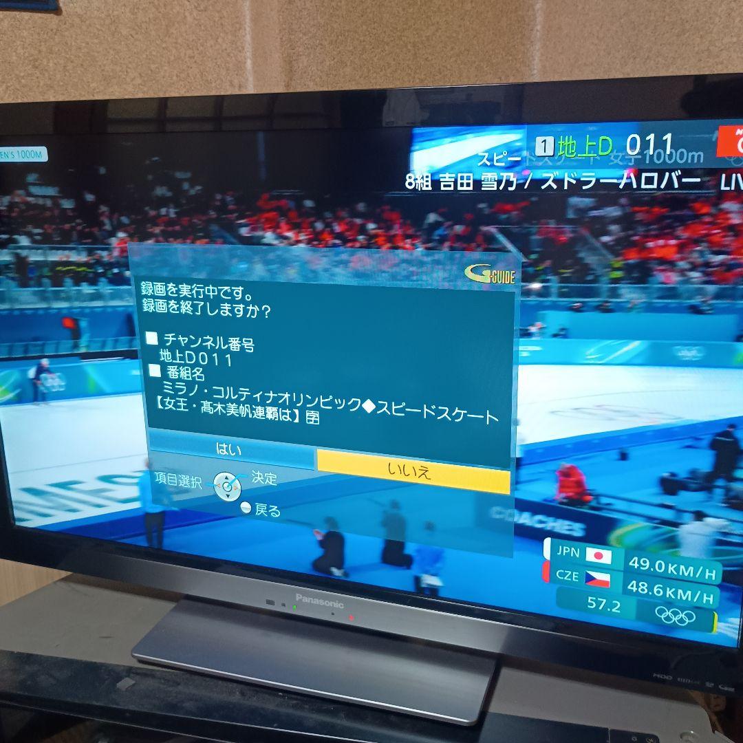 Panasonic TH-L37R3 HDD内蔵(1TB) 液晶テレビ