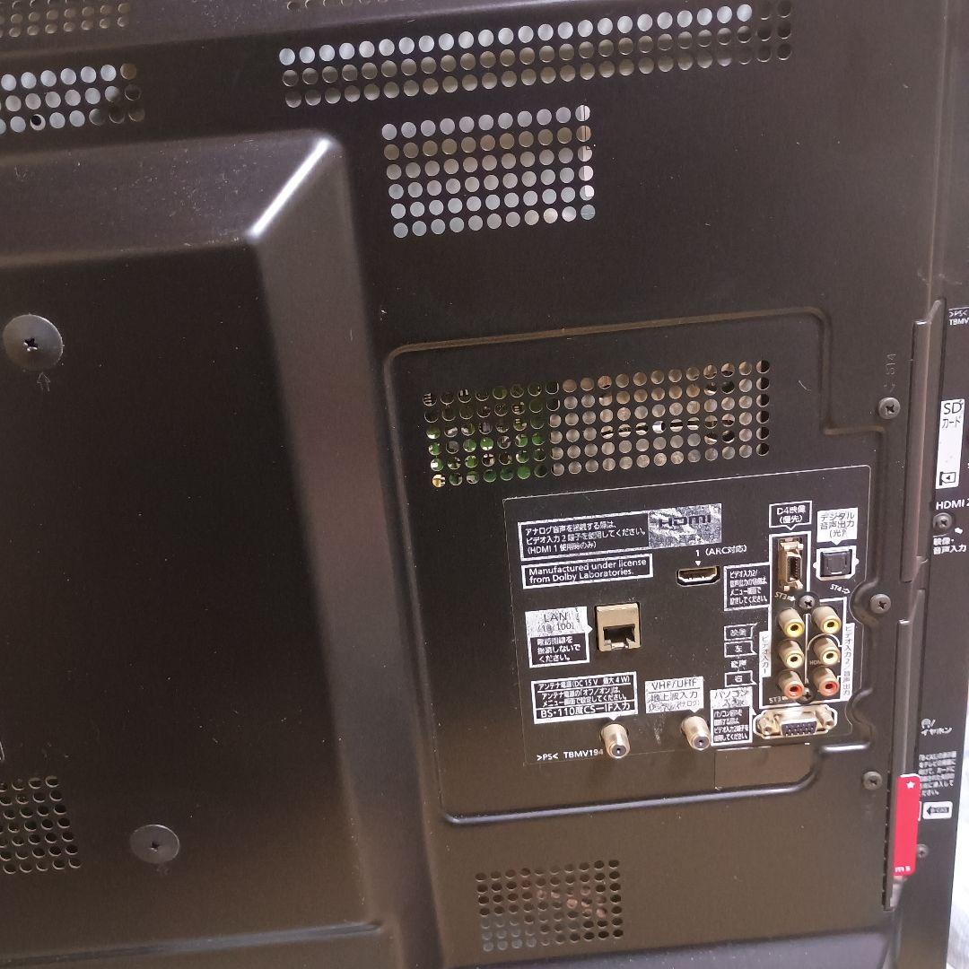 Panasonic TH-L37R3 HDD内蔵(1TB) 液晶テレビ