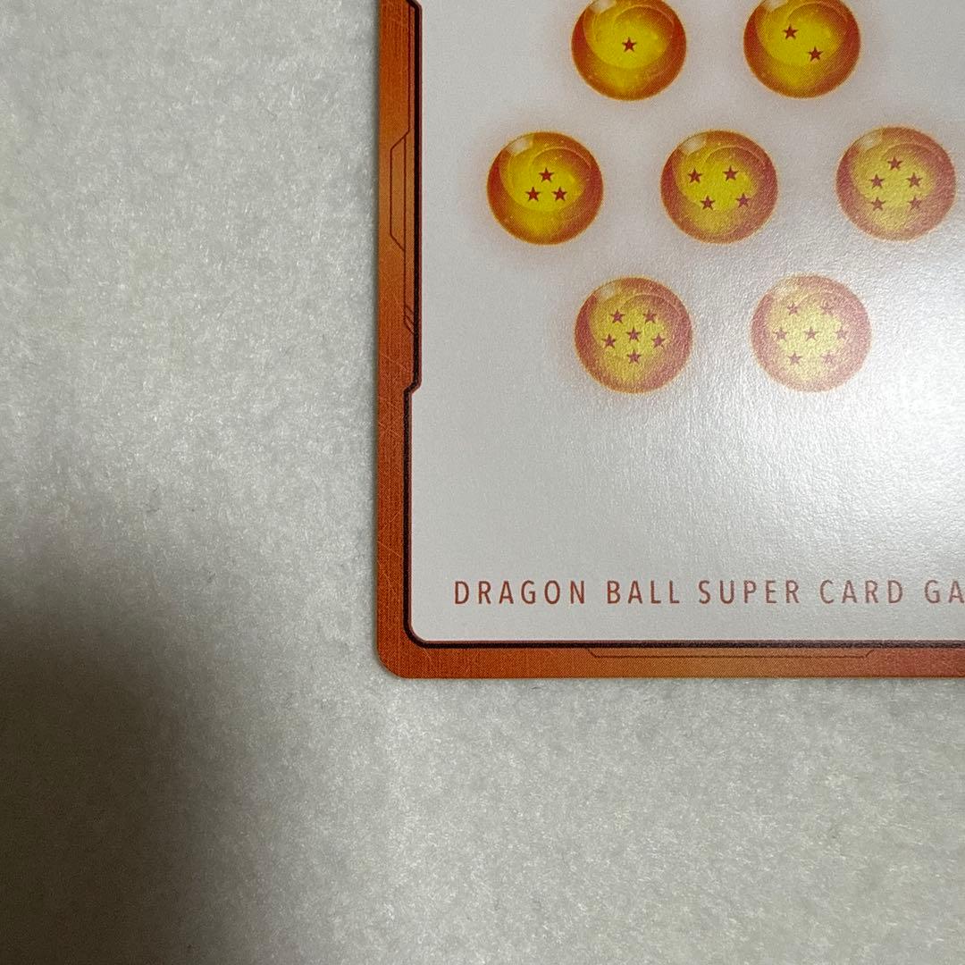 ドラゴンボール　マンガーブースター02 E-89 ★ 金　エナジーマーカー