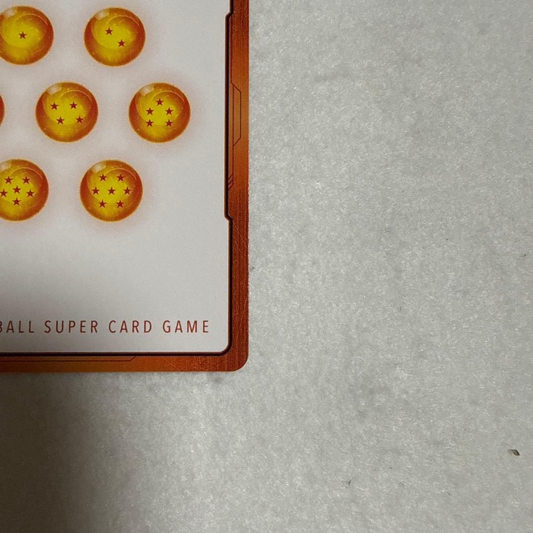 ドラゴンボール　マンガーブースター02 E-89 ★ 金　エナジーマーカー