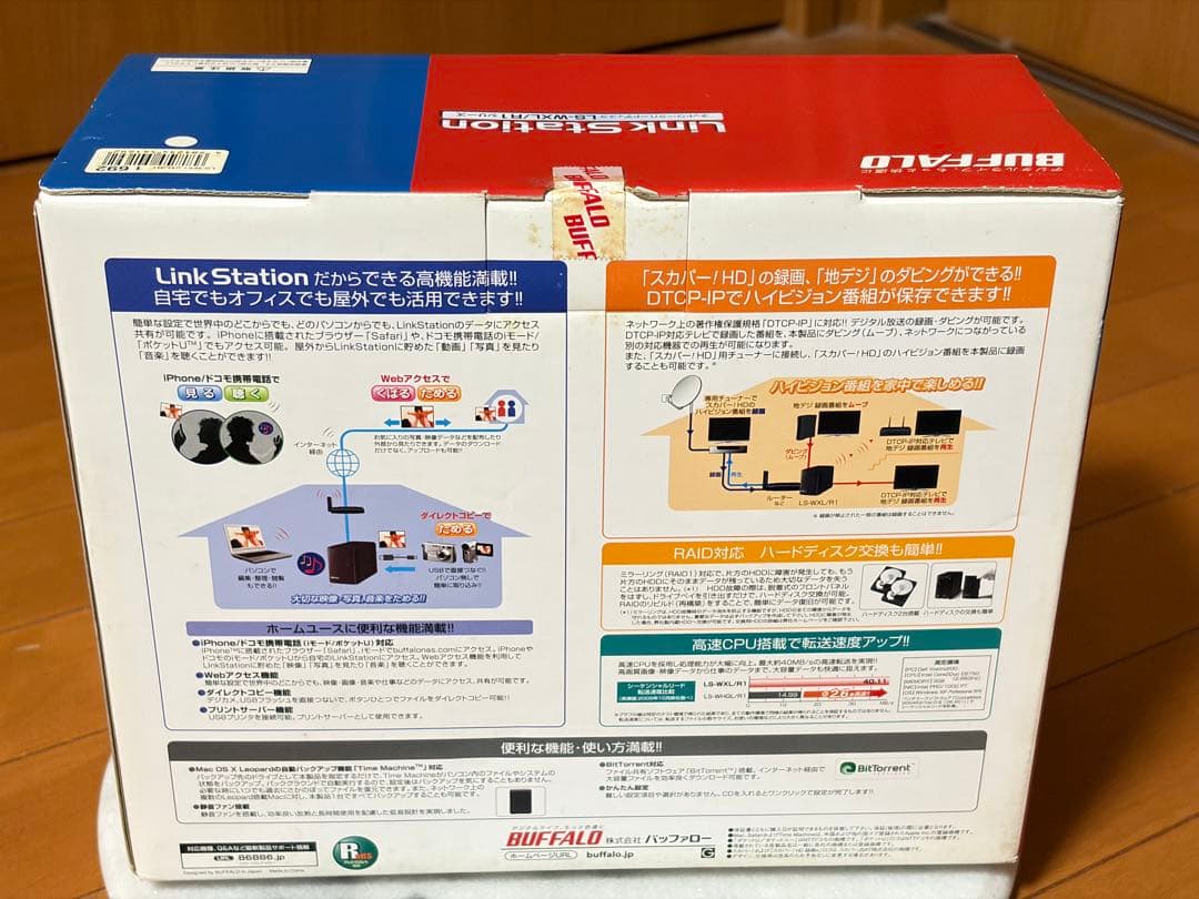 ★新品未使用★BUFFALO LS-WX1.0TL/R1 NAS