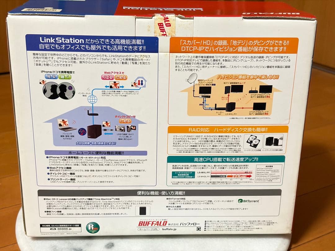 ★新品未使用★BUFFALO LS-WX1.0TL/R1 NAS