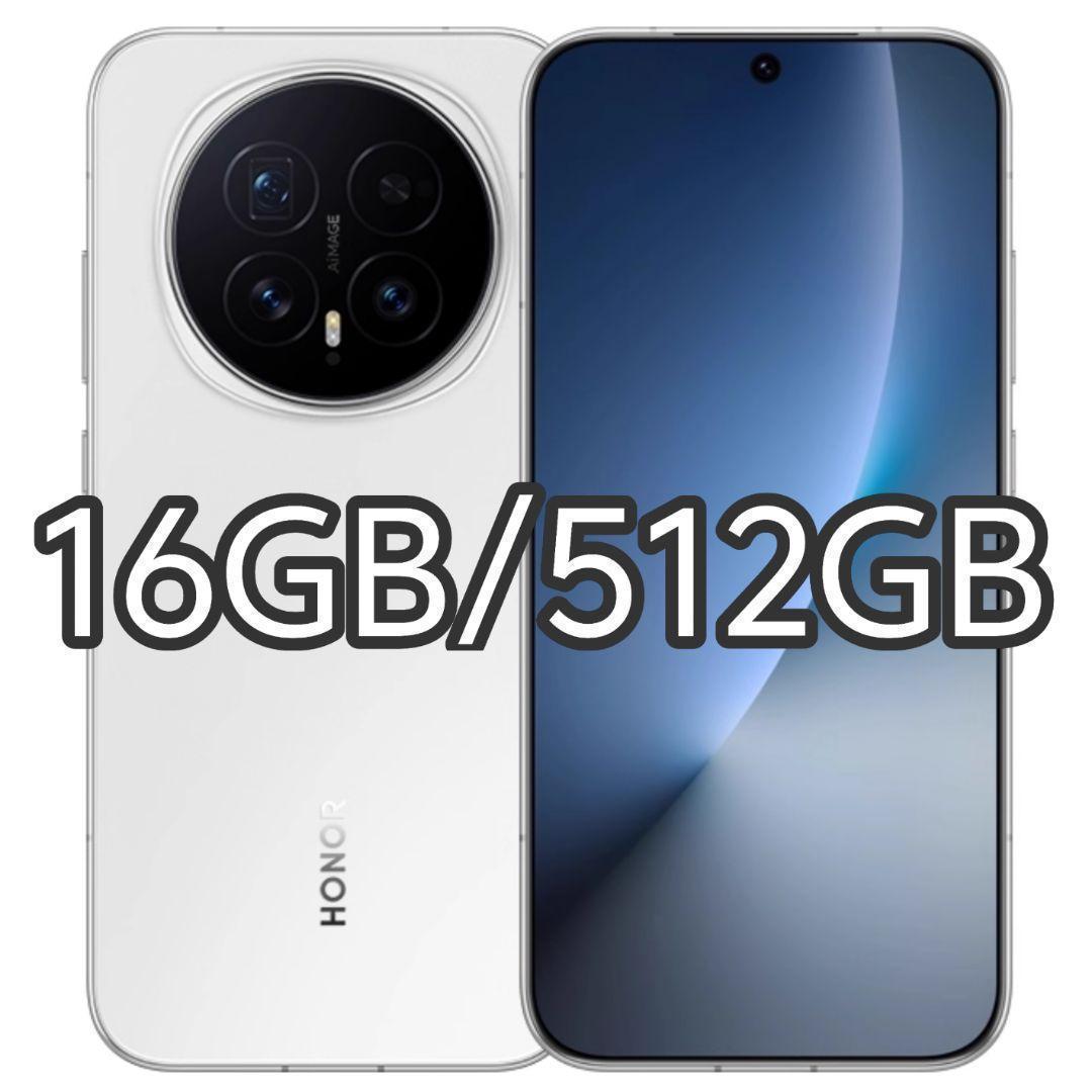 【新品未開封】HONOR Magic 8 16GB/512GB 中国版