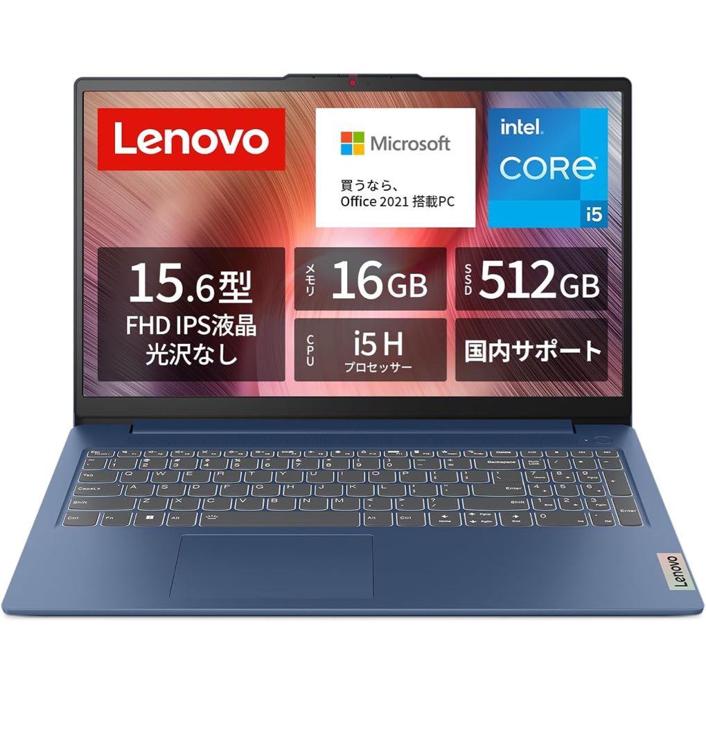 『新品』Lenovo ノートPC IdeaPad オフィス付き