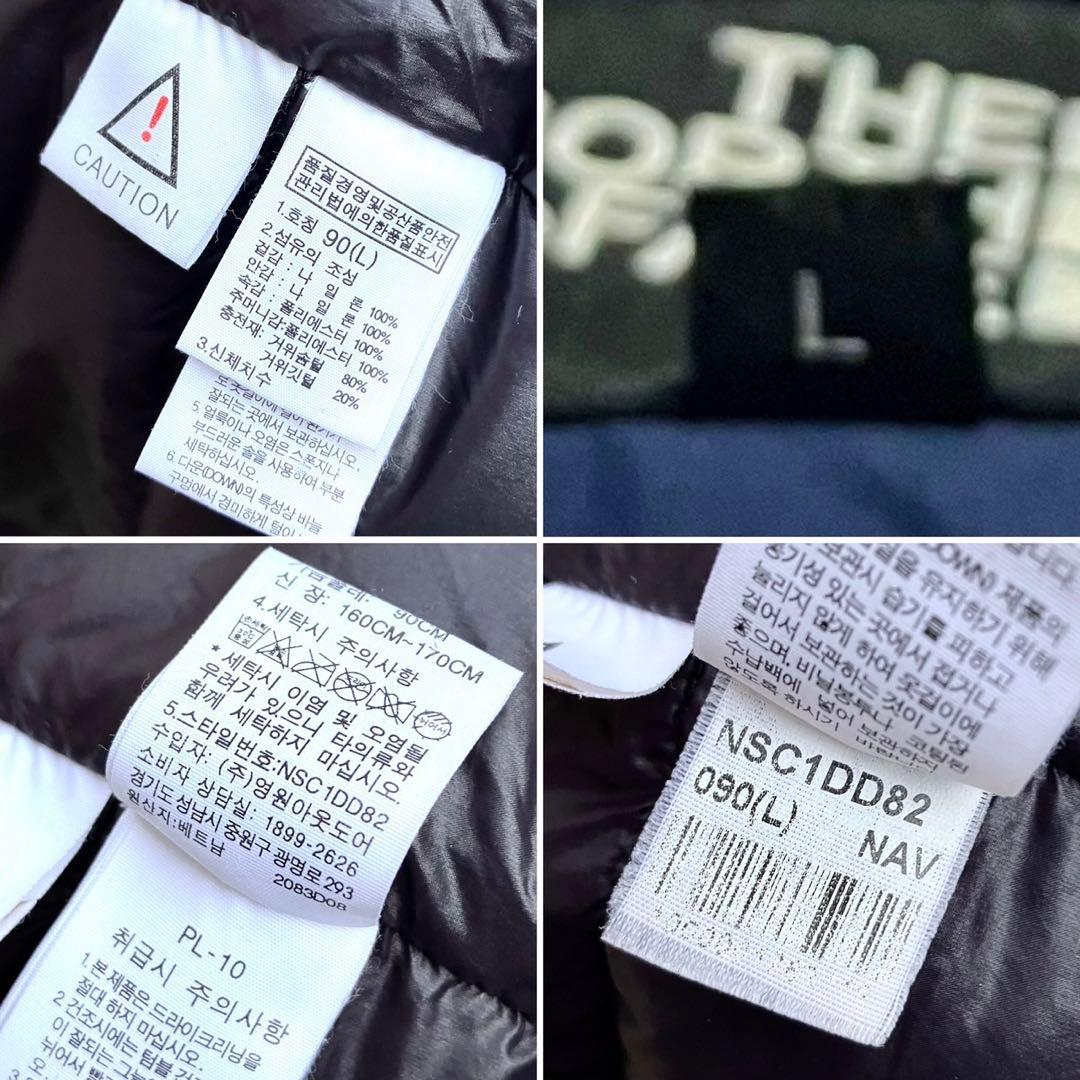 L ザ ノースフェイス ダウンジャケット ダウン ダウンコート 紺