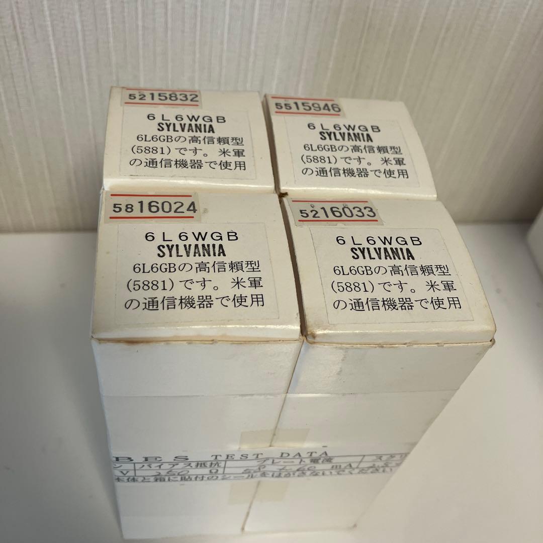SYLVANIA 6L6WGB 真空管 4本セット 長期保管マッチドペア