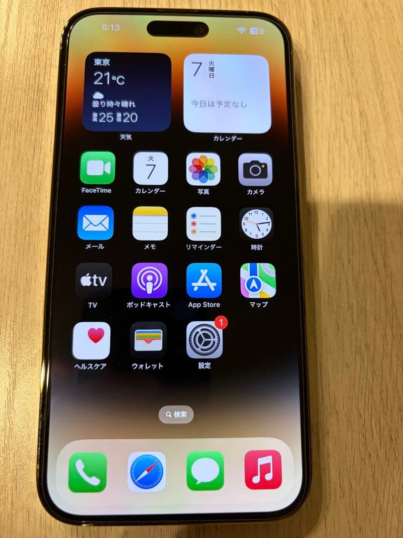 Apple iPhone 14 Pro Max 128GB ゴールド