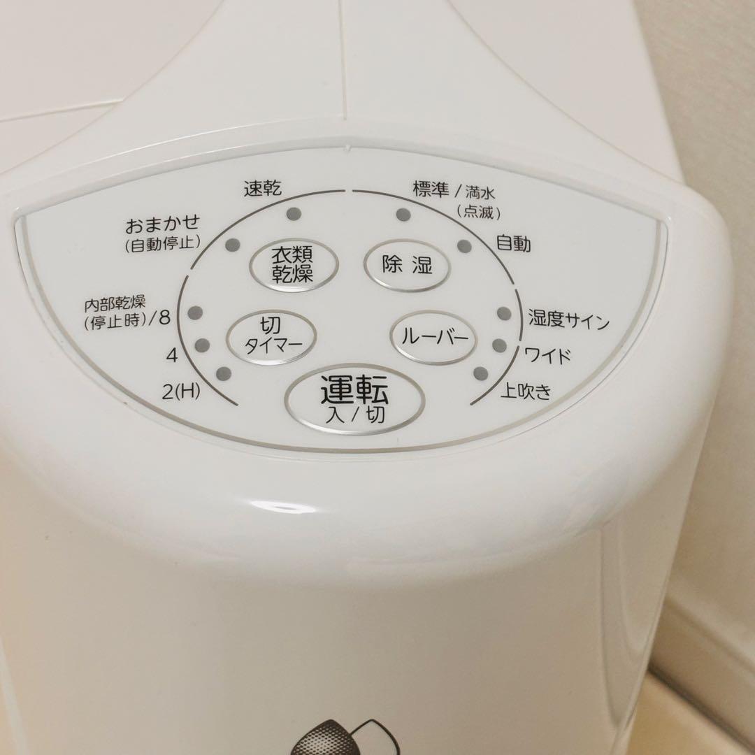 CORONA コロナ　CD-S6324-W 衣類乾燥除湿機 2024年製