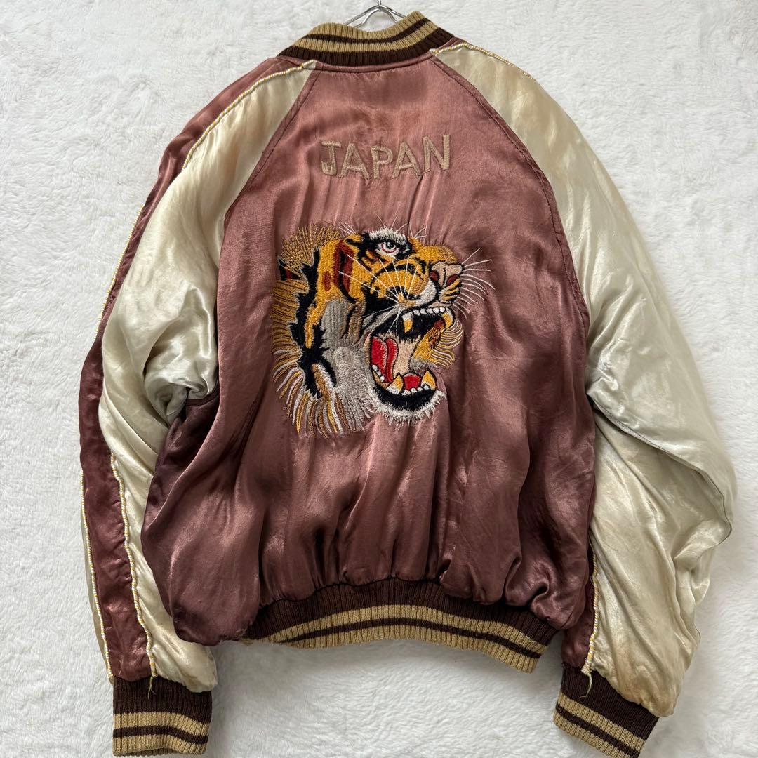 ヒューストン スカジャン M タイガー ドラゴン リバーシブル 刺繍 茶 黒 黄