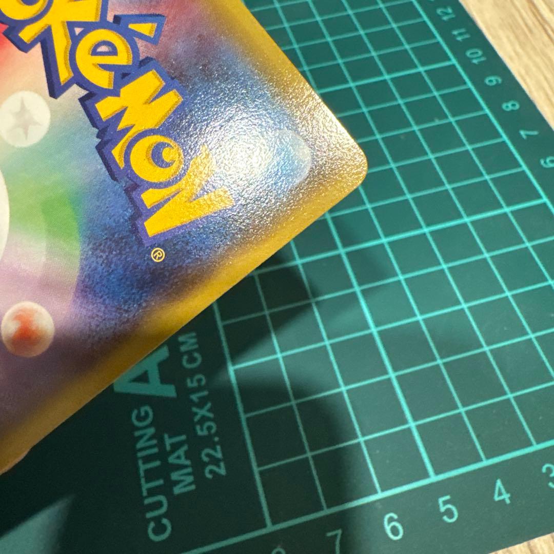 ポケモンカード　ギャラドス R XY7 バンデットリング 021/081