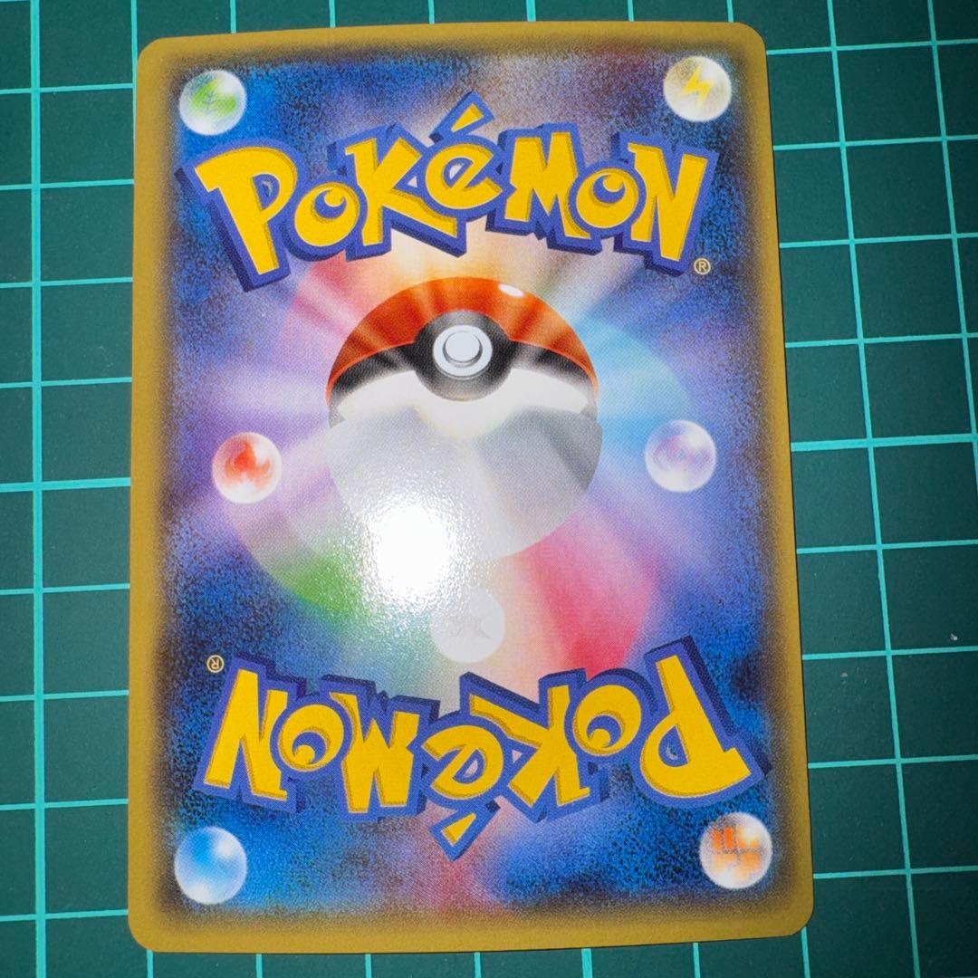 ポケモンカード　ギャラドス R XY7 バンデットリング 021/081