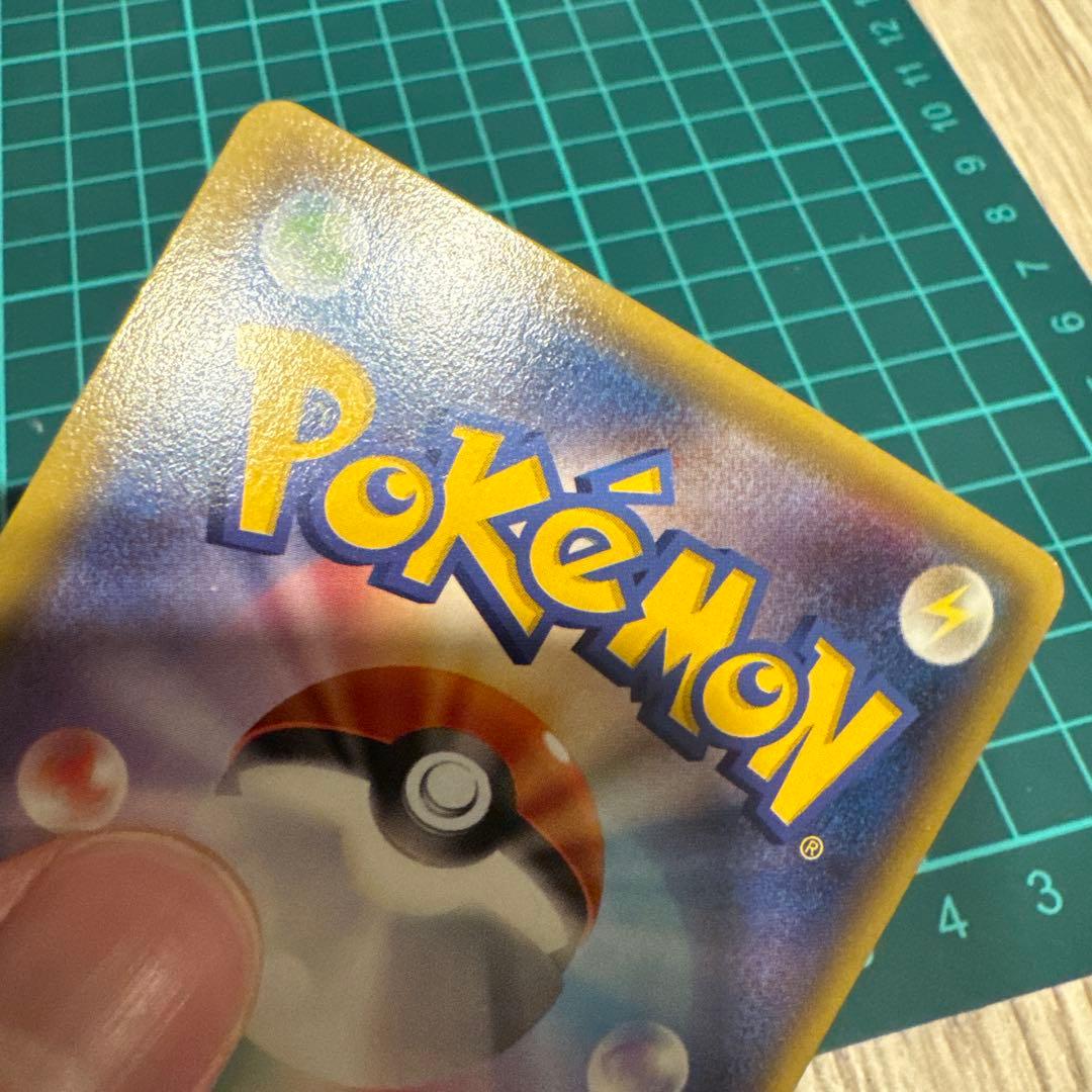 ポケモンカード　ギャラドス R XY7 バンデットリング 021/081