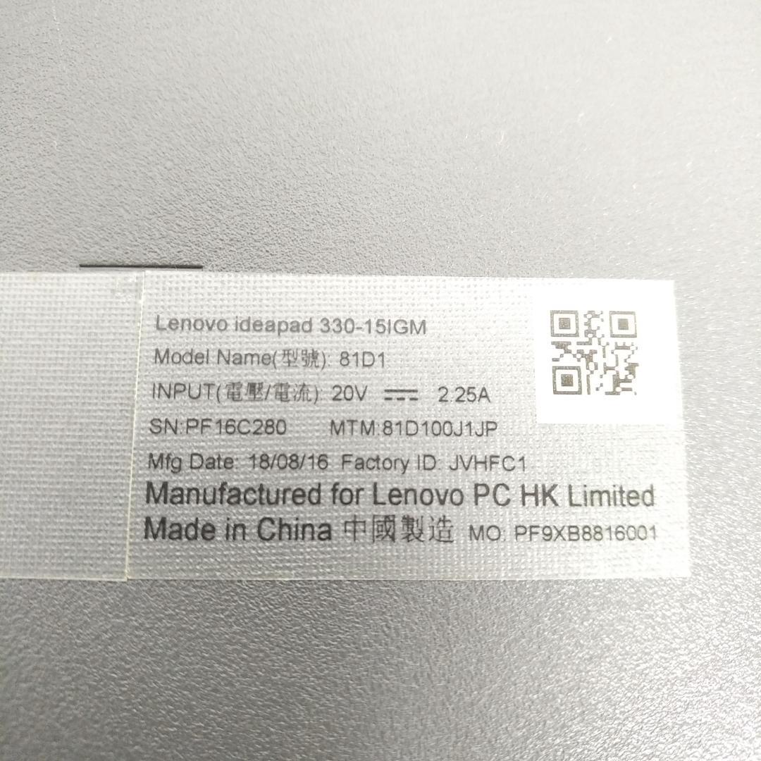 【美品】Lenovo 高速SSD128GB 4GB Windows11 DVD