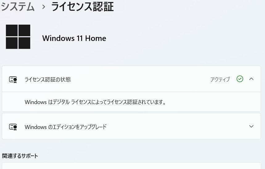 【美品】Lenovo 高速SSD128GB 4GB Windows11 DVD