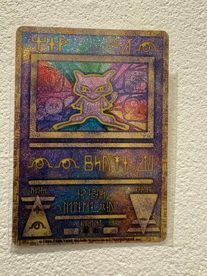 ミュウツー ホロカード ポケボールデザイン