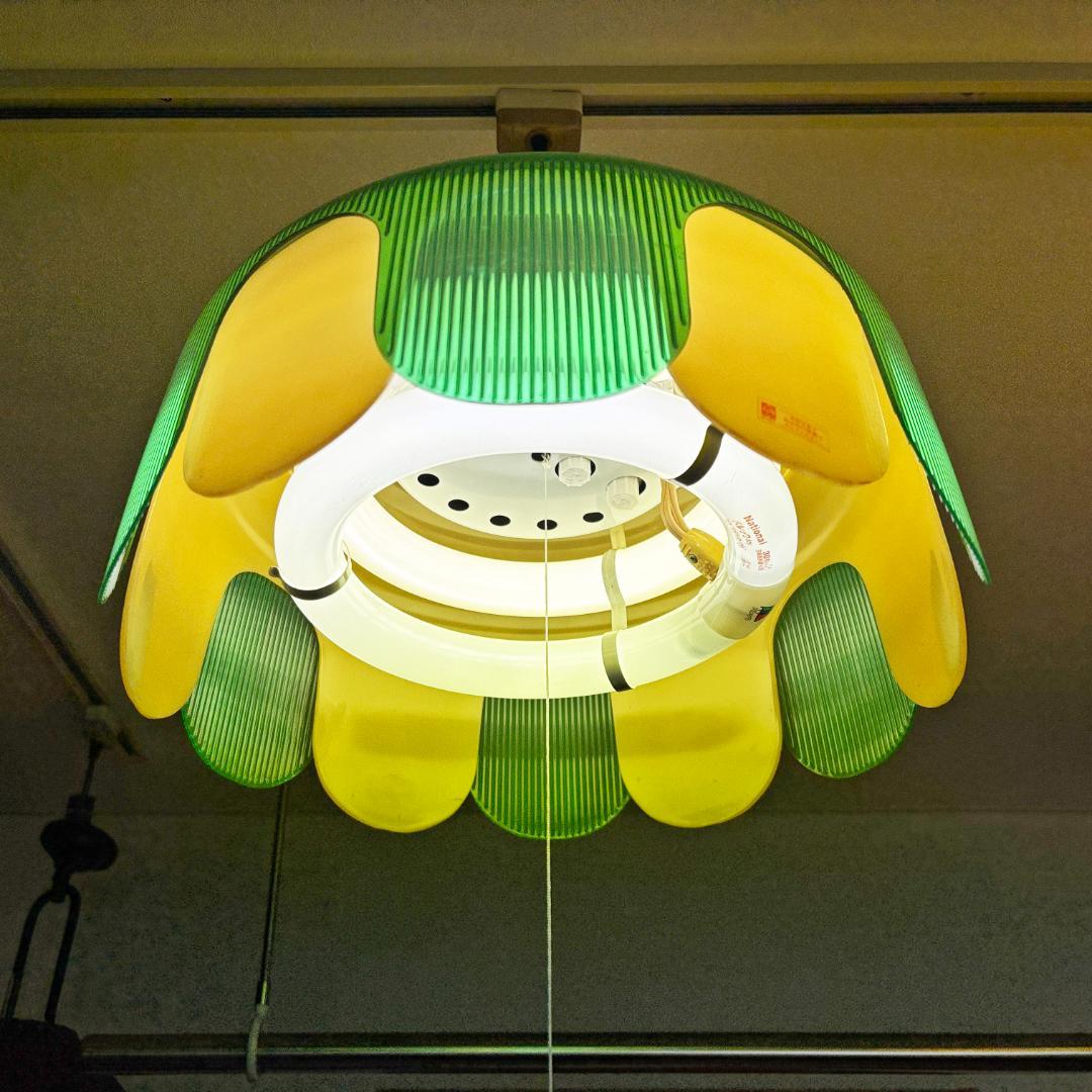 ナショナル 昭和 レトロ ポップ フリル 蛍光灯 照明 ペンダント ライト