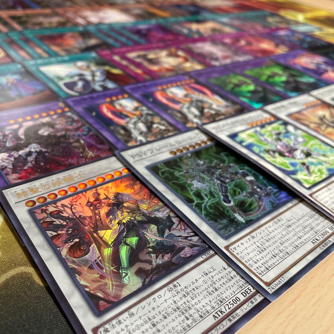 大会構築 ドラグマデッキ 教導 天底の使徒 教導の死徒 フルルドリス ガルーラ