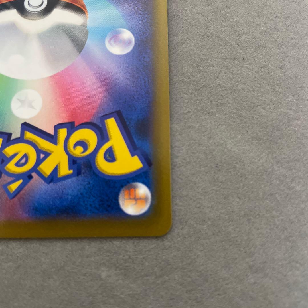 ポケモンカードゲーム　スターミーV CSR