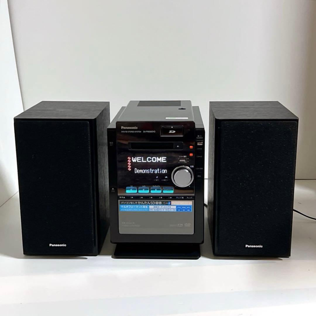 【極美品】Panasonic SC-PM930DVD コンポ CD MD SD