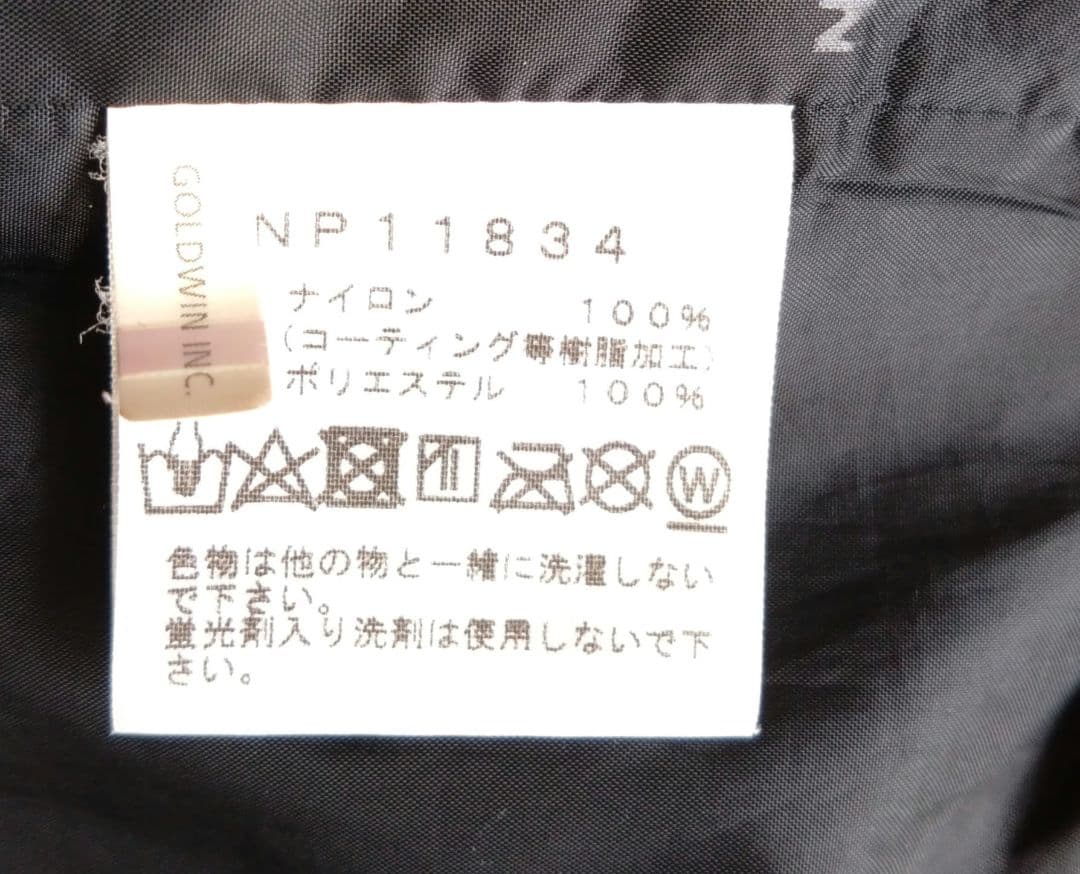 ノースフェイス　マウンテンライトジャケット　Sサイズ　グリーン