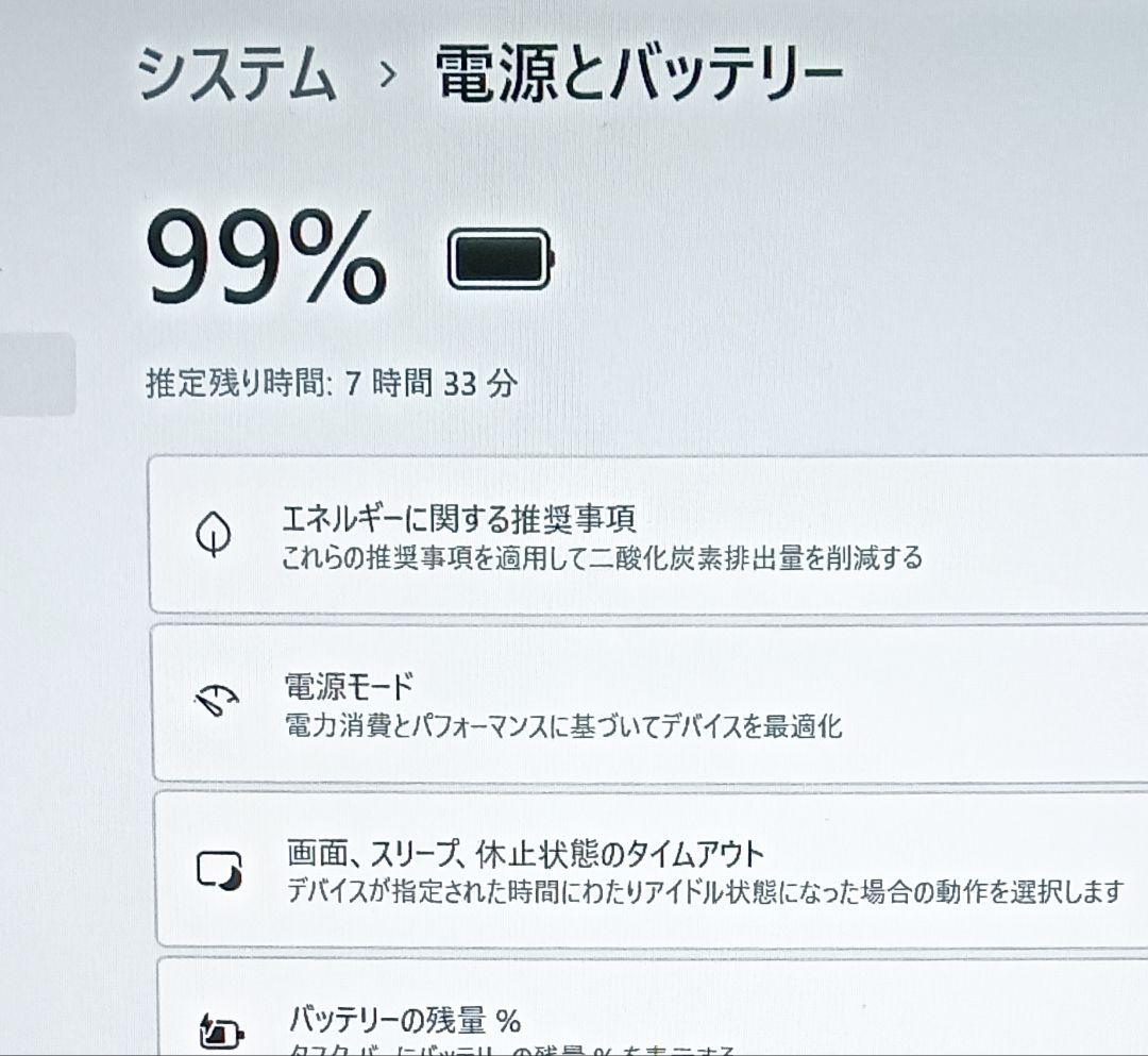 最新Windows11 MsOffice2024 SSD panasonic