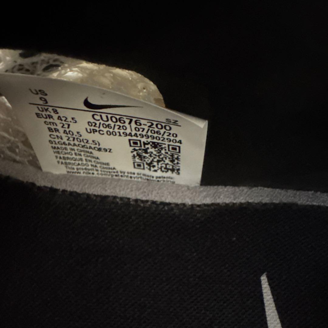 MATTHEW M WILLIAMS × NIKE ZOOM MMW 4 27