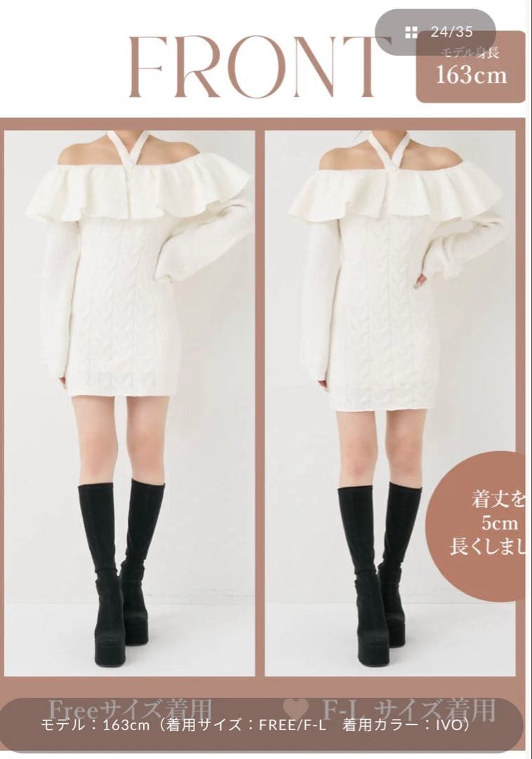 新品 未開封品 Darich ホルターデザインオフショルニットミニワンピース