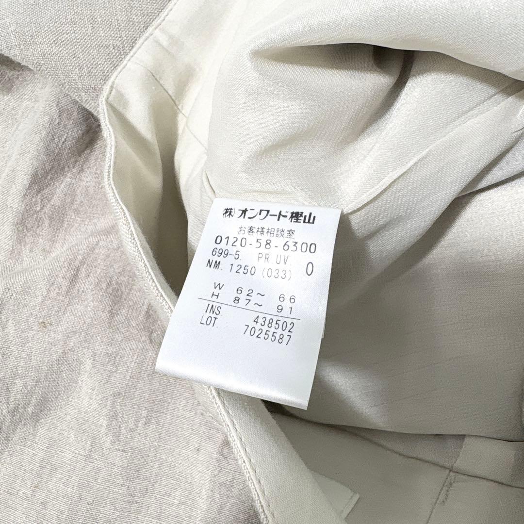 ☆美品☆uncrave アンクレイヴ セットアップ ワイドパンツ リネン100%