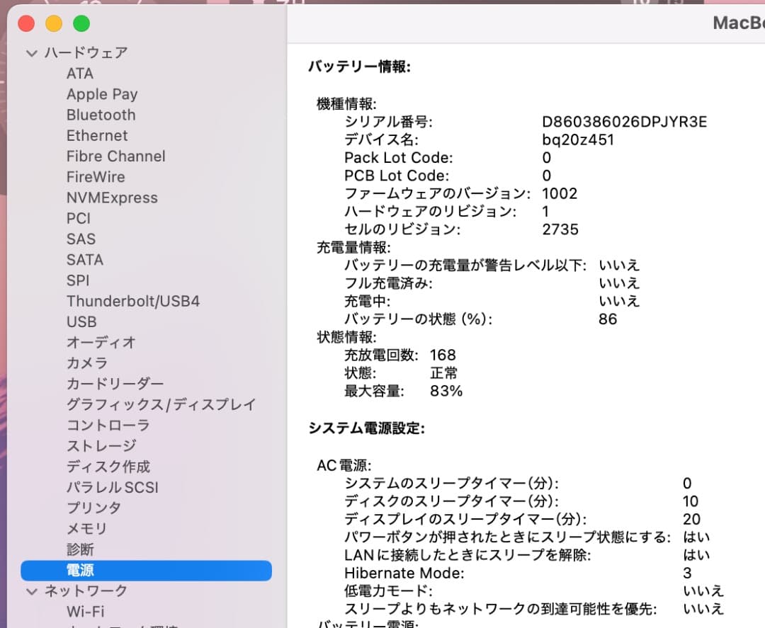 M*P様 MacBook Air 2020 M1 / 1TB / 16GB /