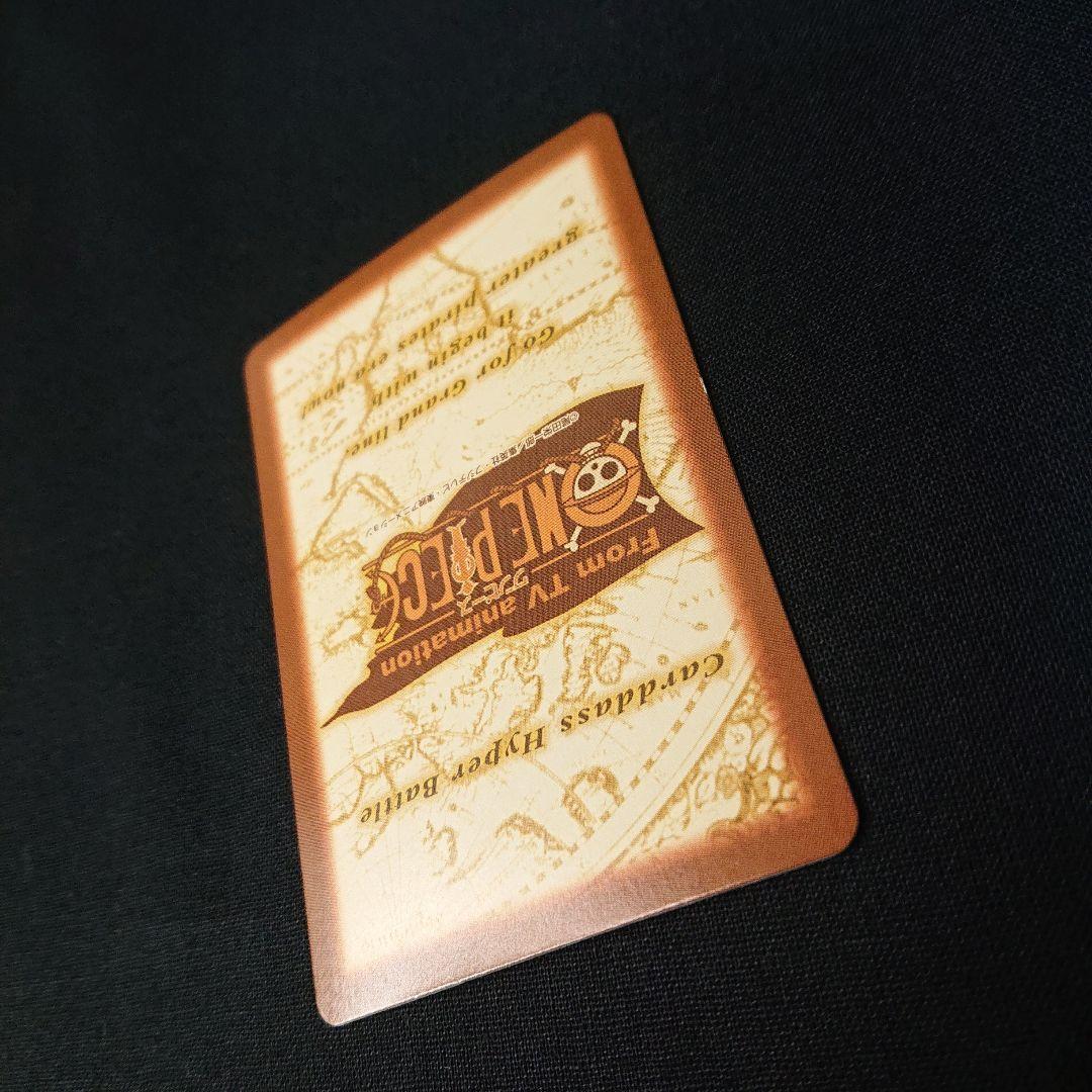 ONEPIECE カードダス ワンピース C07 カード