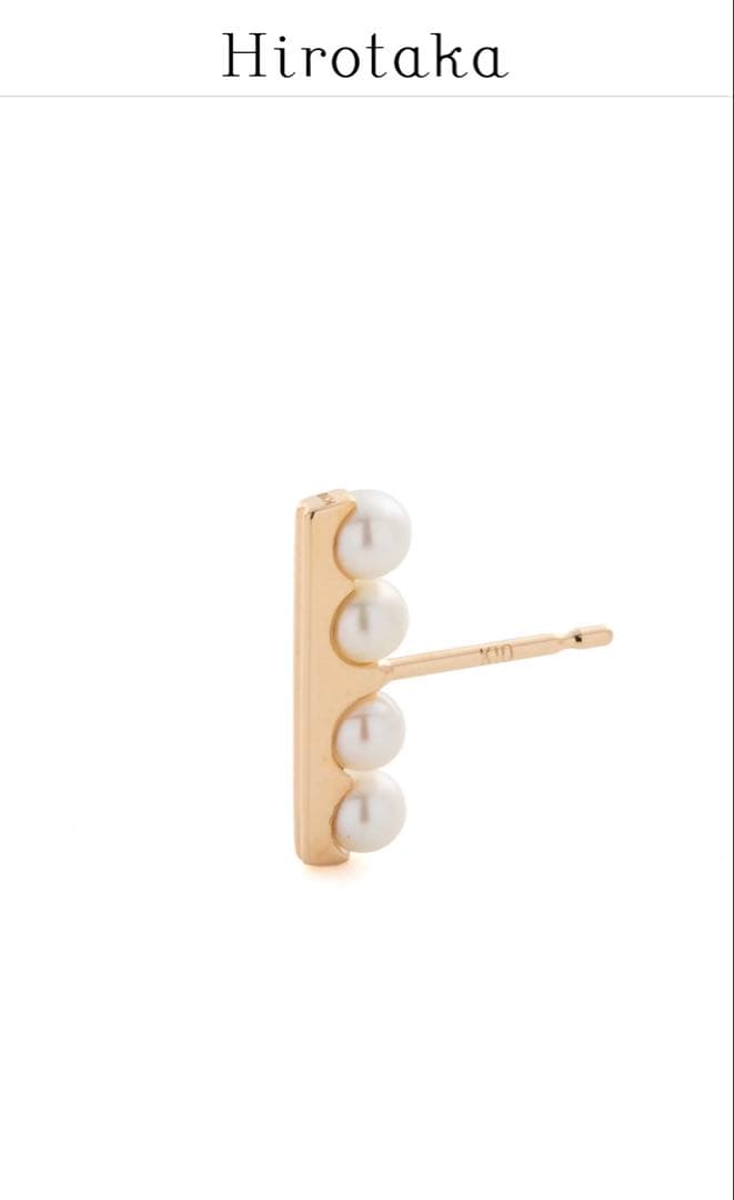 訳あり Hirotaka BELUGA アコヤパール ピアス