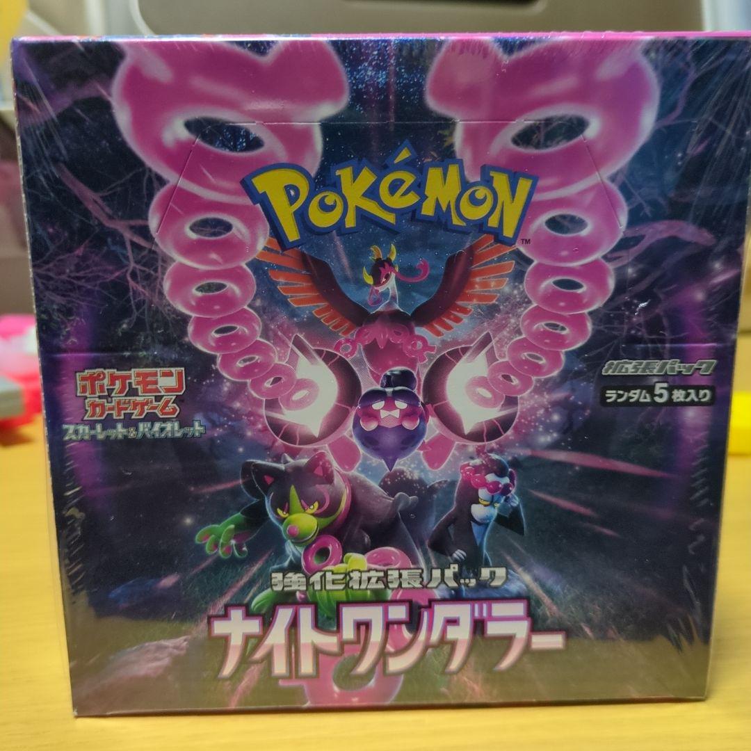 【新品・未開封】ポケモンカードゲーム ナイトワンダラー 1box シュリンク付き