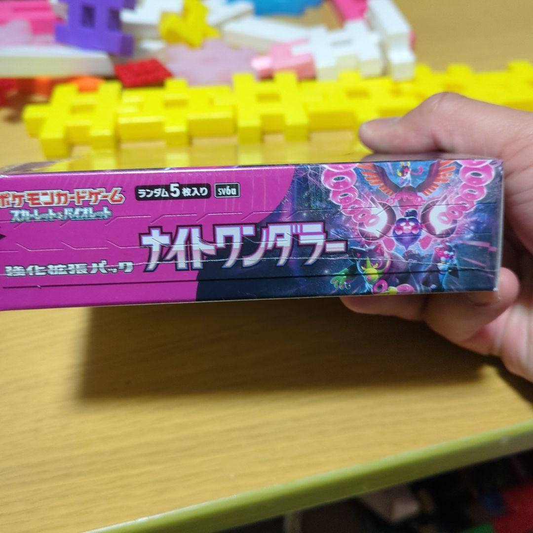 【新品・未開封】ポケモンカードゲーム ナイトワンダラー 1box シュリンク付き