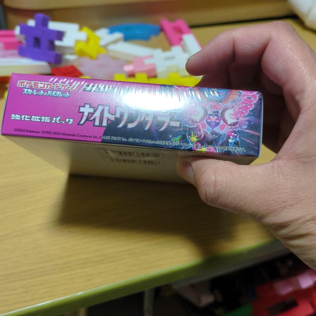【新品・未開封】ポケモンカードゲーム ナイトワンダラー 1box シュリンク付き