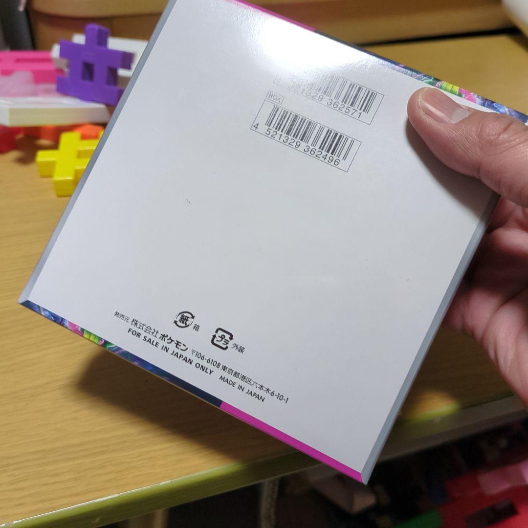 【新品・未開封】ポケモンカードゲーム ナイトワンダラー 1box シュリンク付き