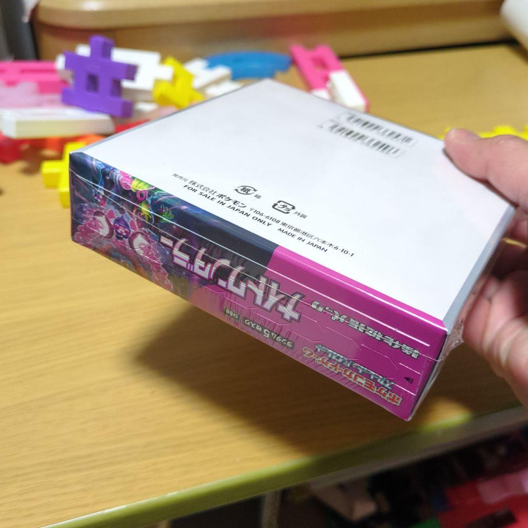 【新品・未開封】ポケモンカードゲーム ナイトワンダラー 1box シュリンク付き