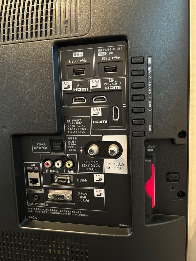 SHARP AQUOS LC-40W20 40インチ液晶テレビ