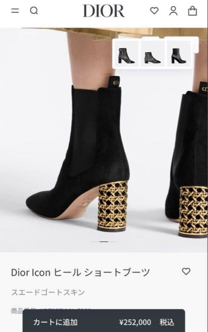 【完売品】DIORクリスチャンディオール　カナージュサイドゴアショートブーツ36