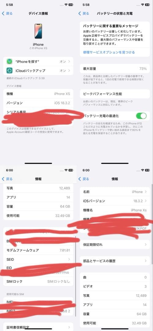 Apple iPhone Xs ゴールド 本体　64GB simフリー